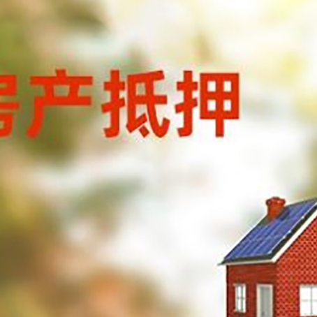 涞水贷款中介公司新渝启服有哪些渠道