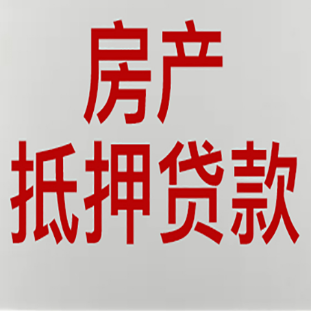 涞水银行贷款面签完就是通过了吗?